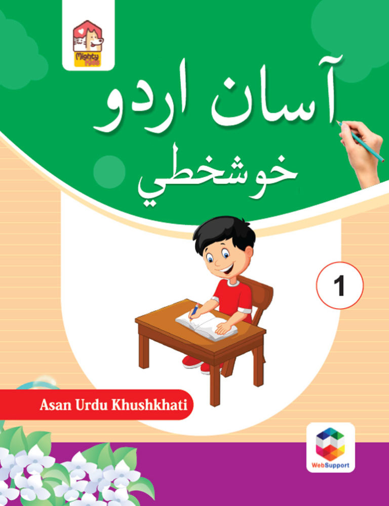 research write in urdu